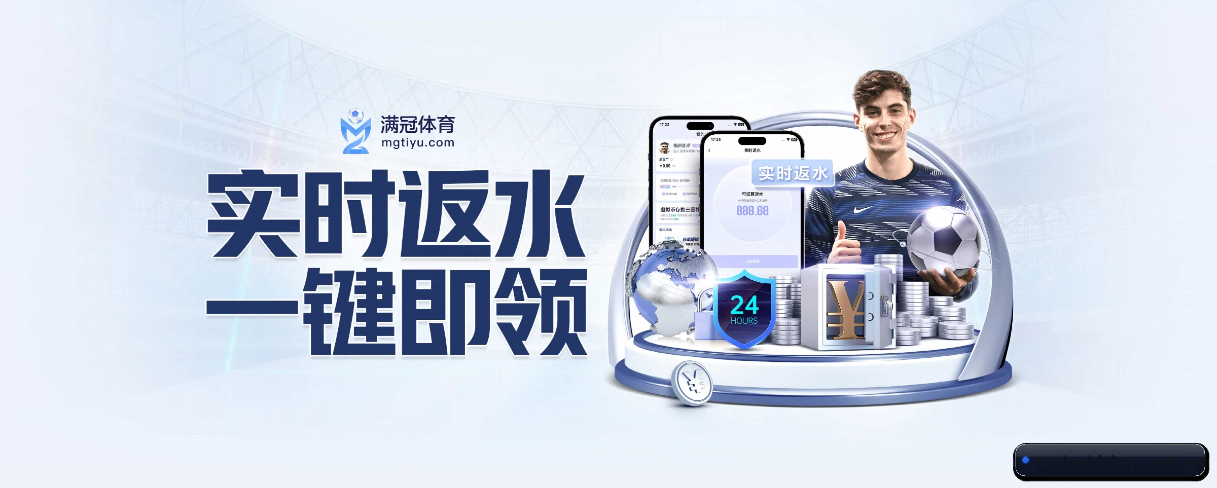 乐视体育 APP（leshitiyu）