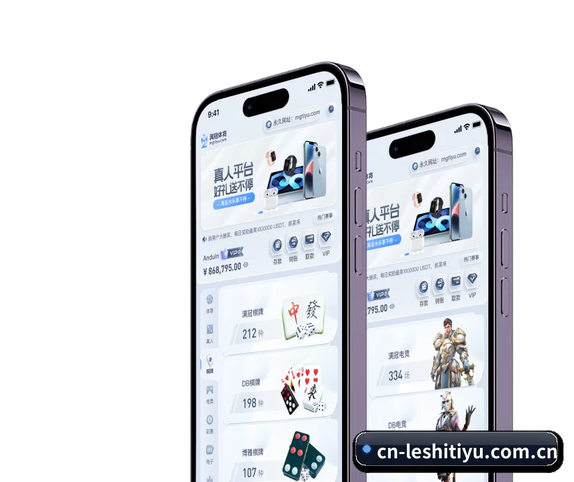 乐视体育 APP 界面 | leshitiyu